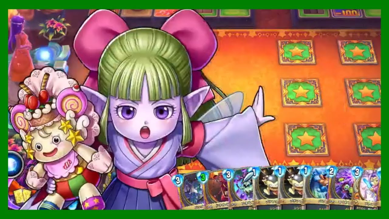 【DQR】フウラの奇跡【ドラゴンクエストライバルズ】
