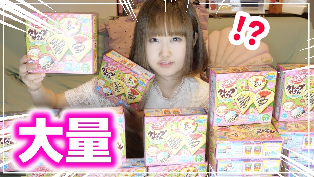 大量の知育菓子で巨大！本気でミルクレープを作ってみた結果…！