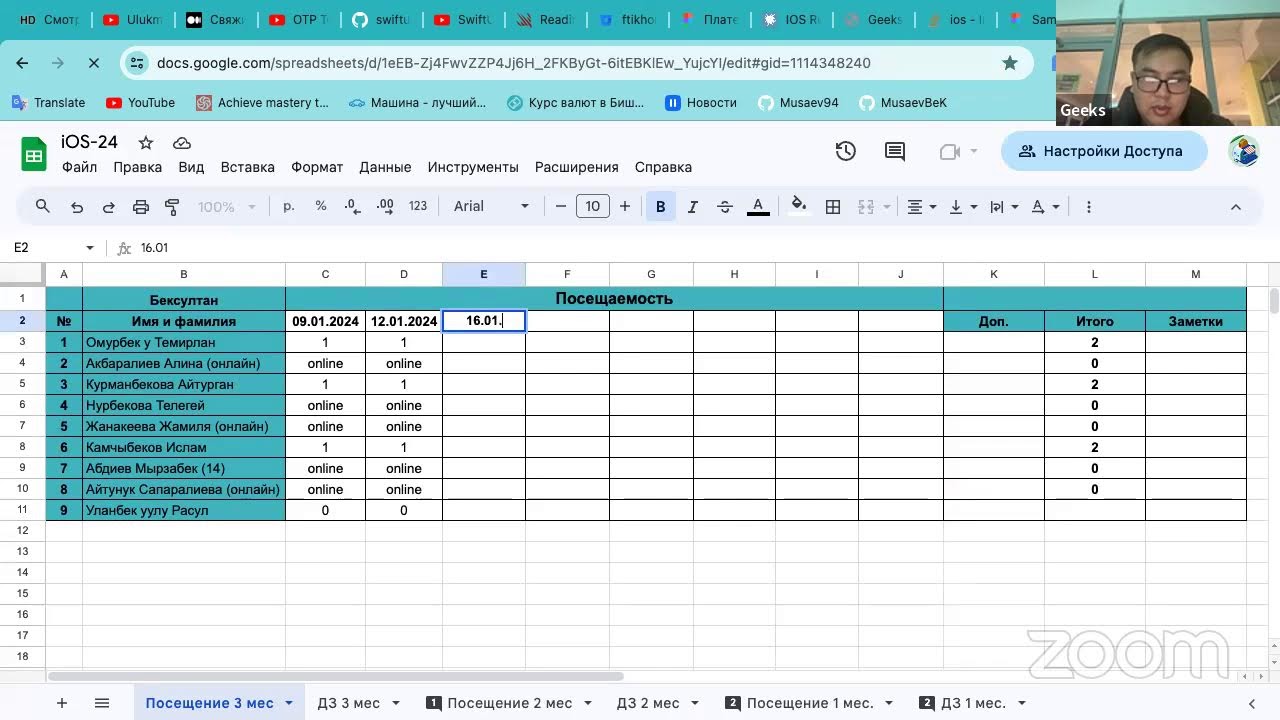 Autolayout. UIStackView