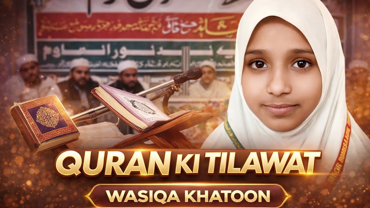 Heart Touching Quran Tilawat by Wasika Khatoon | Madrasa Arabia Noorul Uloom Karma Khan