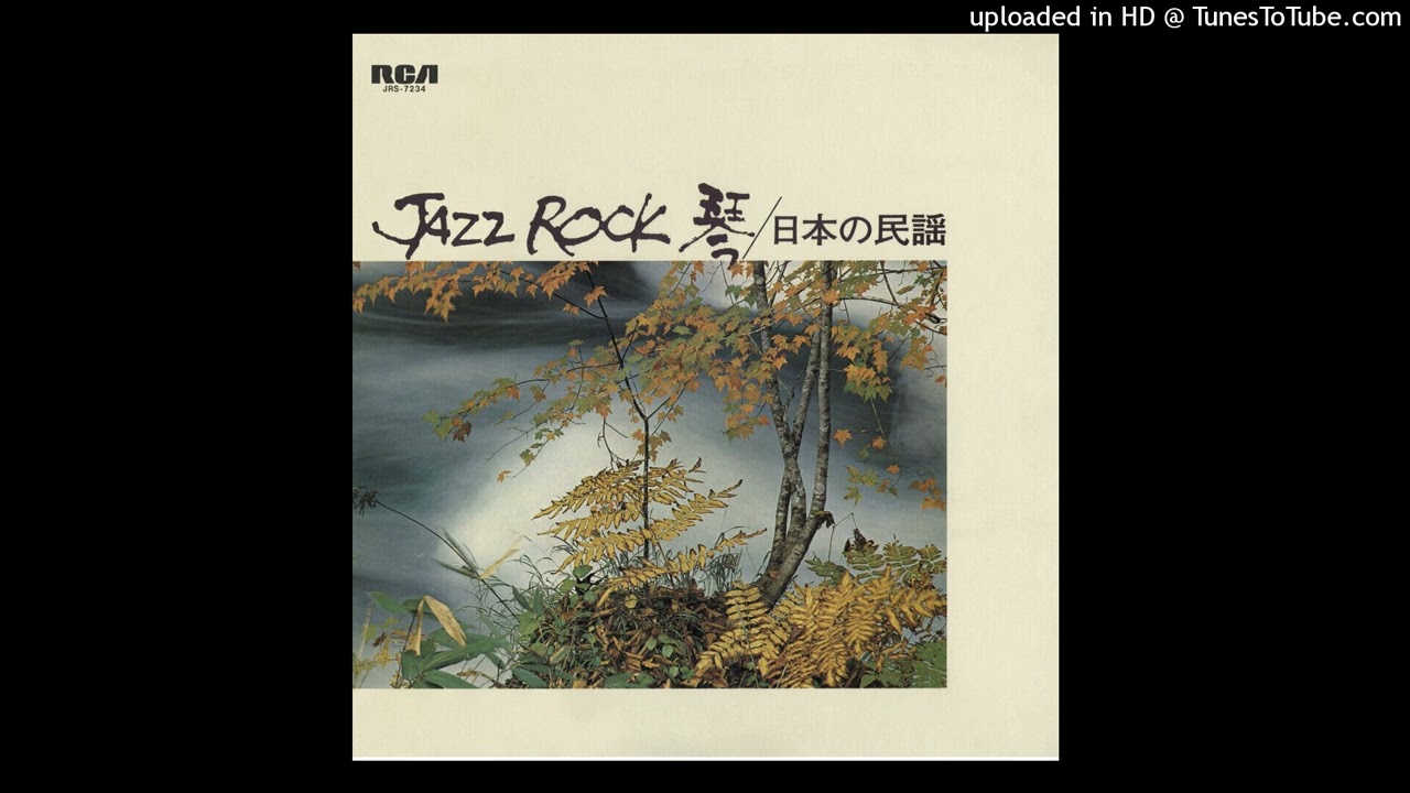TADAO SAWAI, KAZUE SAWAI, HOZAN YAMAMOTO - Hietsuki Bushi