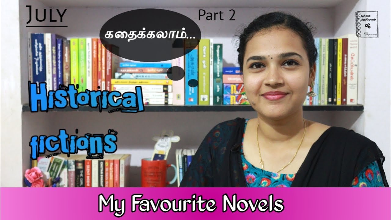 Favourite novel Part 2 | historical novel | July month