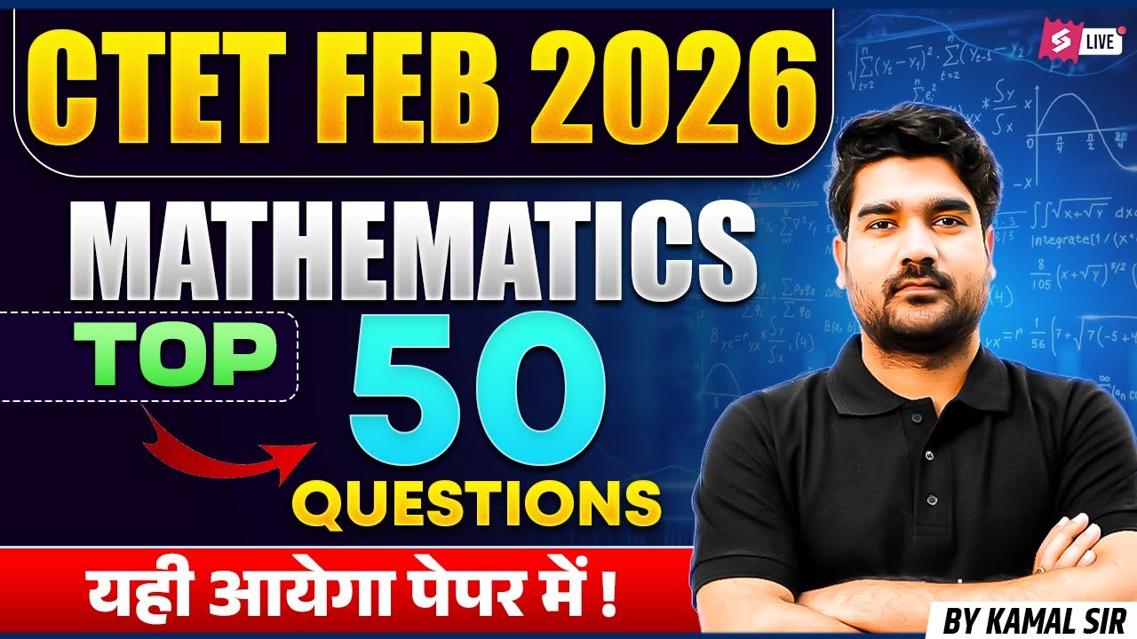 CTET 2026 | CTET Maths Paper 2 & 1 Marathon | Complete CTET Maths Revision By Kamal Sir