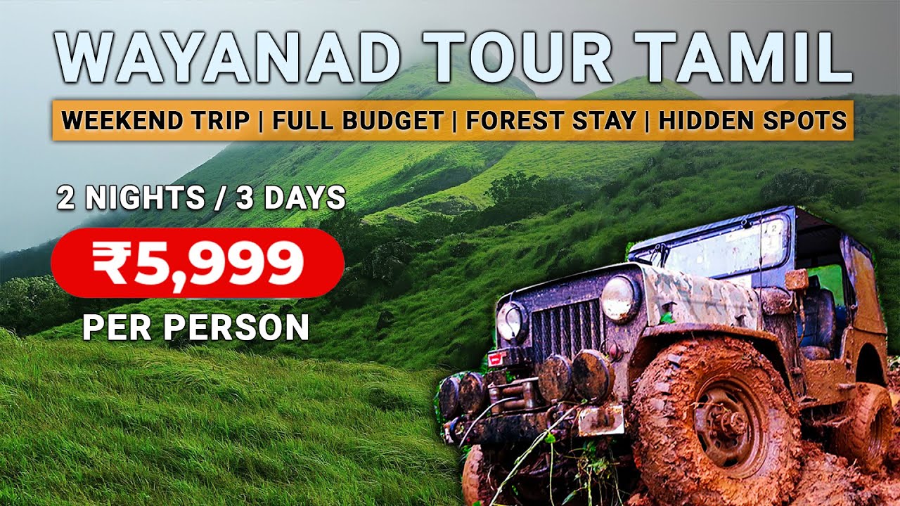 Wayanad Tourist Places Complete Itinerary | Budget Travel Guide Tamil | Wayanad Tourism