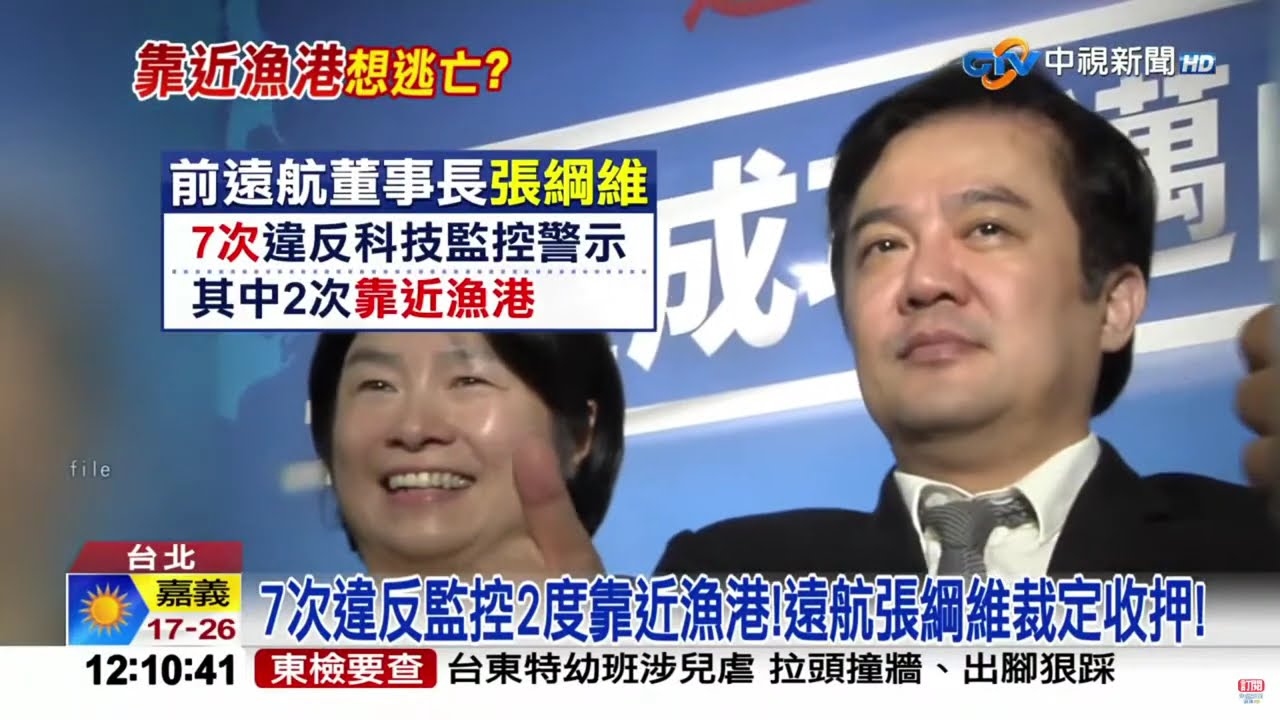 #中視午間新聞線上看 20250403 (週四)
