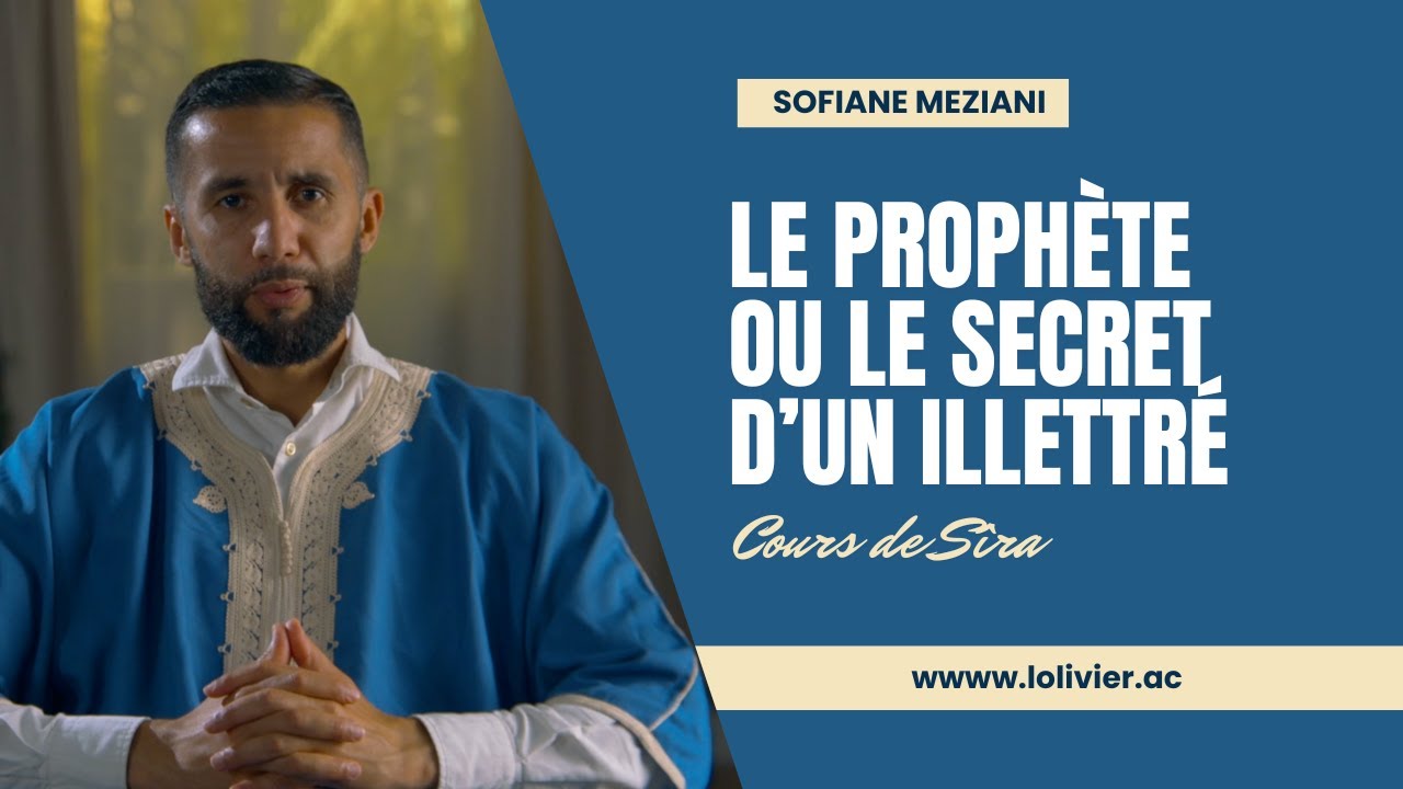 La virginité spirituelle du Prophète (saw) - Sofiane Meziani