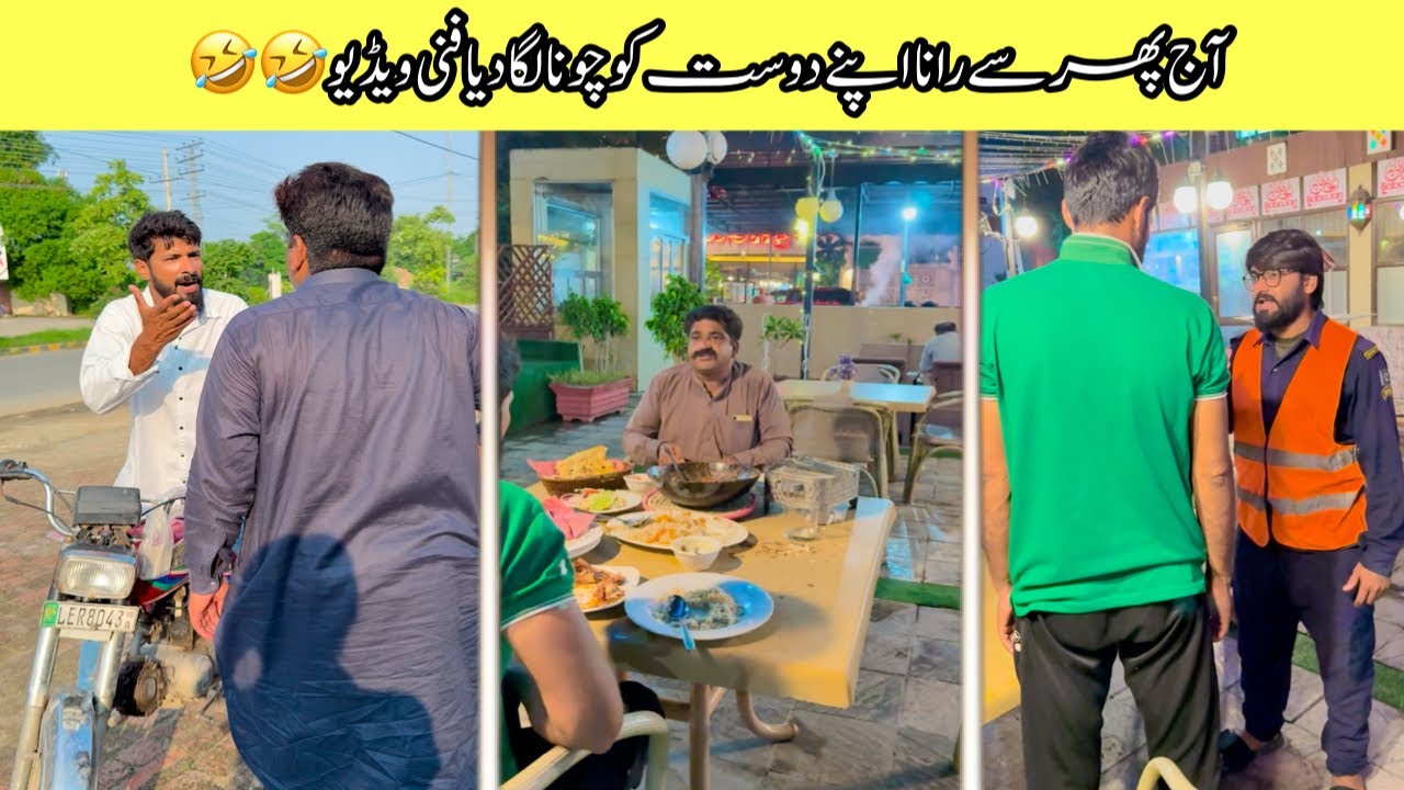 Aj Phir Se Rana Apne Dost Ko Chuna Laga dia 🤣 | Rana Funny Video