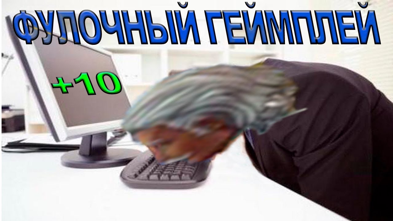 #5 БИТВА ФУЛОК НА 1800-2100+ (МАГ) Prime World
