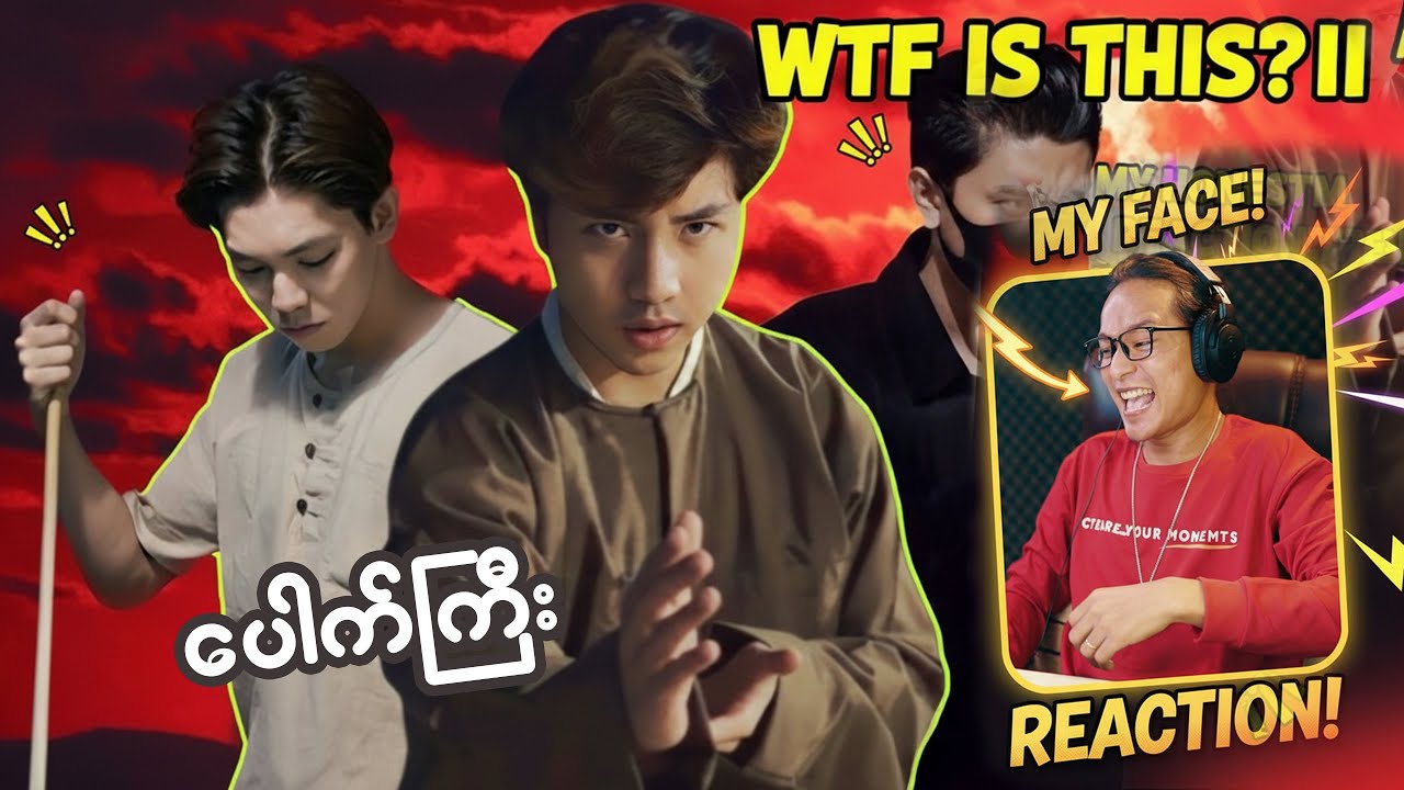 သိုင်းလုလင် 
