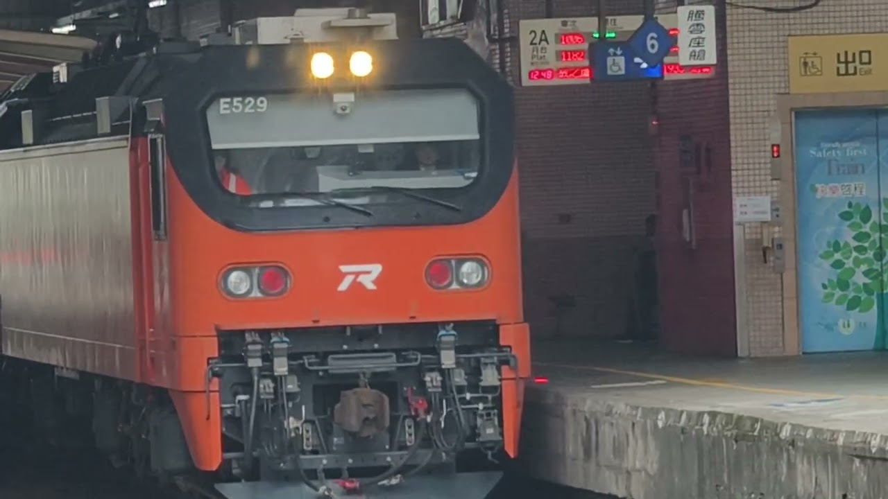 臺鐵   114次樹林通過
