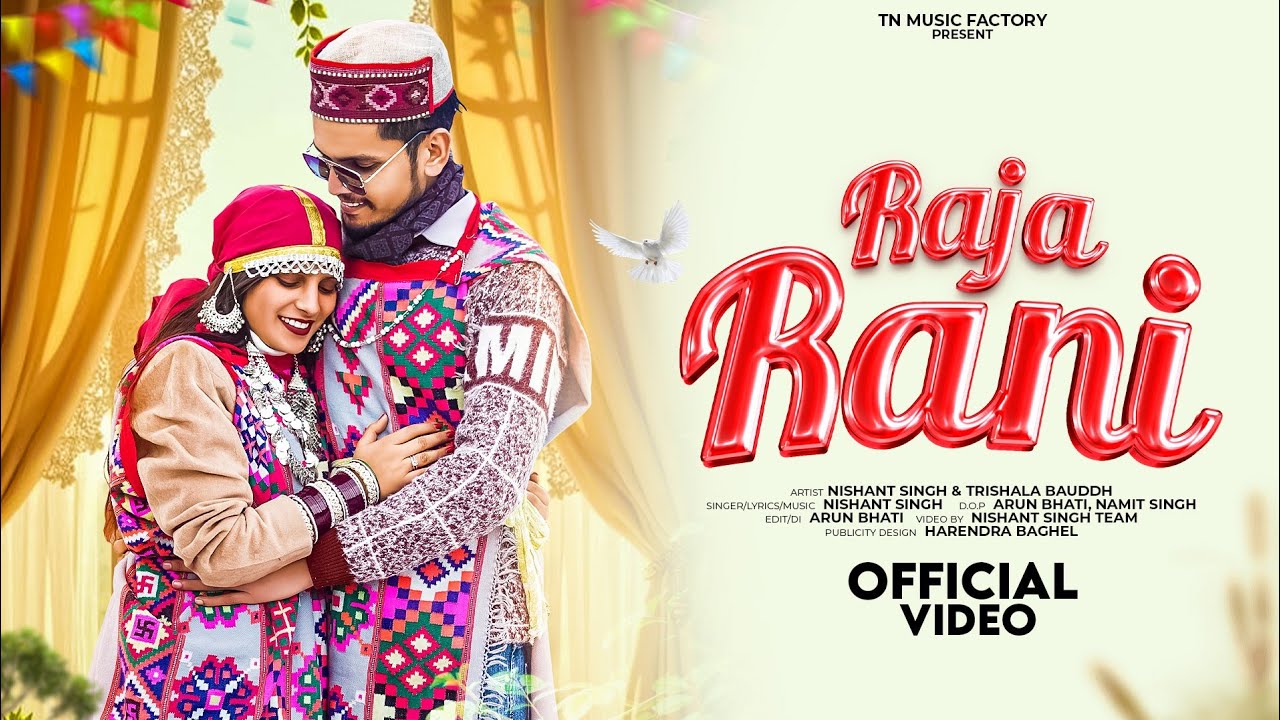 Raja Rani (Official Video) Nishant Singh Sikandrabad | Trishala Bauddh | New Haryanvi Love Song 2025