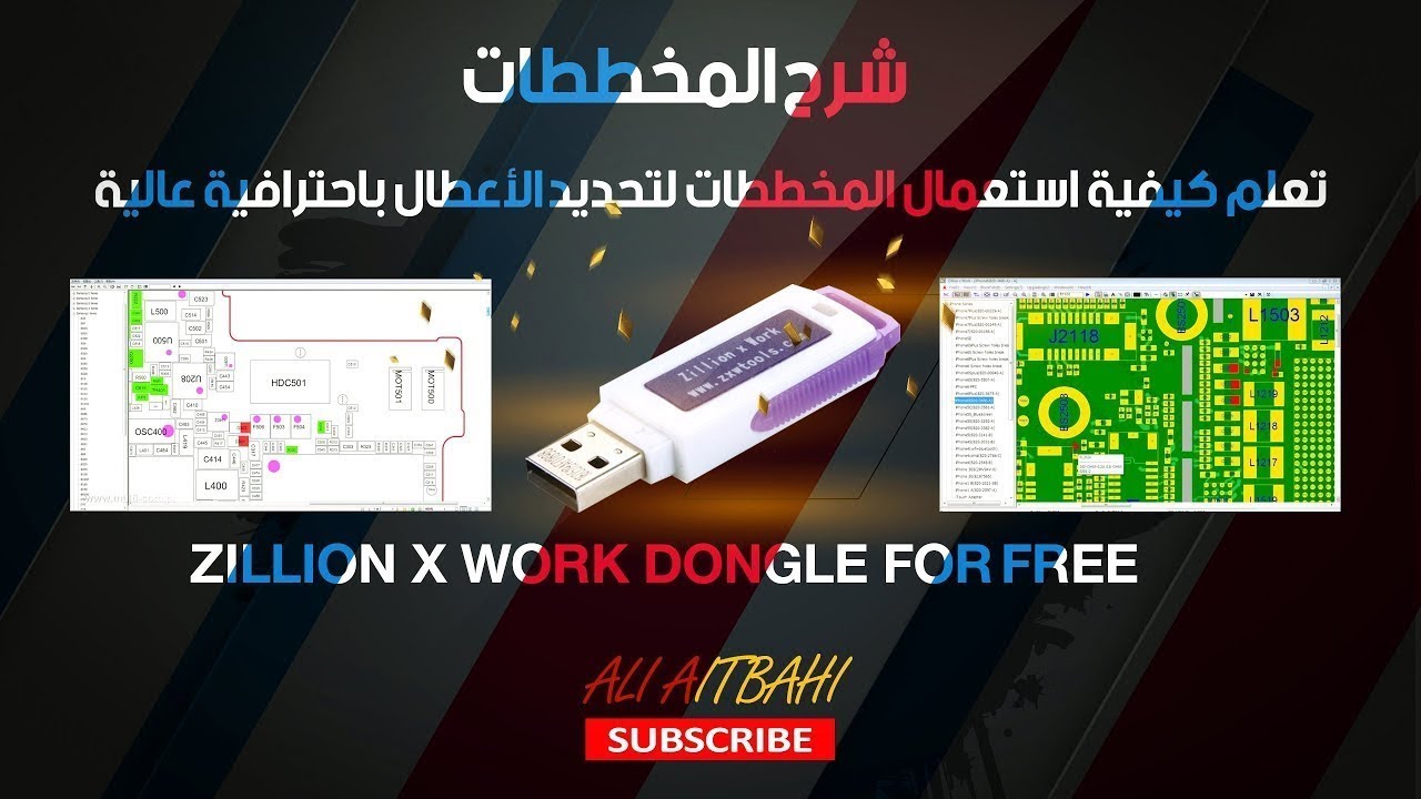 اصلاح الهواتف -- شرح  اساسيات وطريقة  العمل على مخططات الهاتف للمبتدئين لتتبع الاعطال