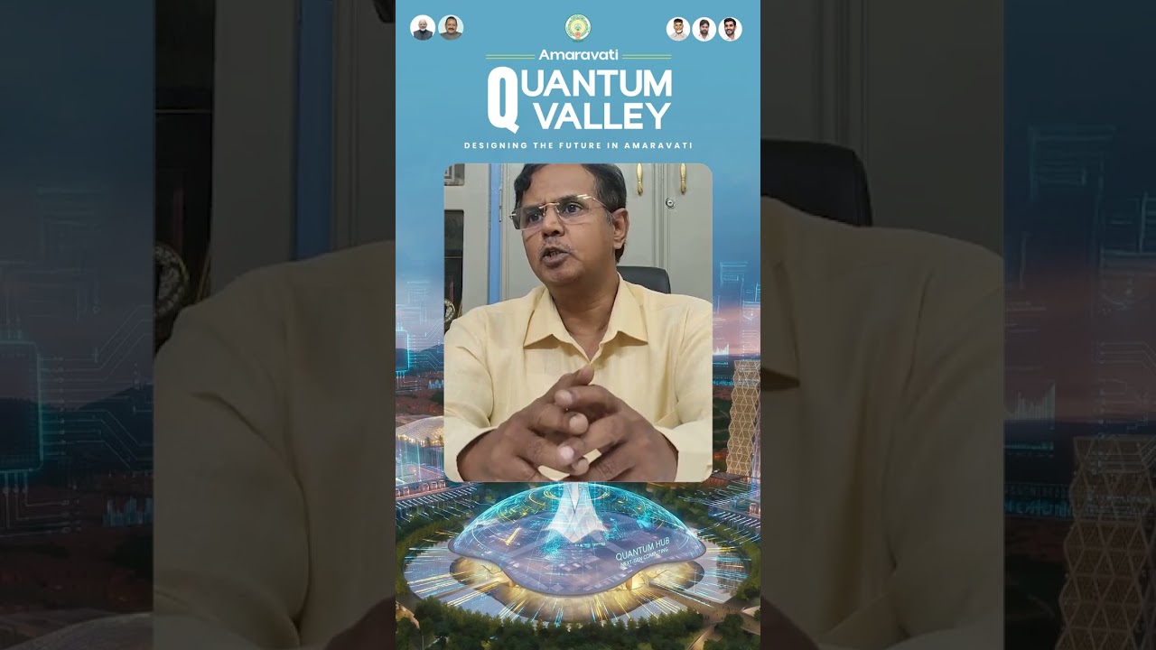 Amaravathi Quantum Valley|Feb 7, 2026   #APDC