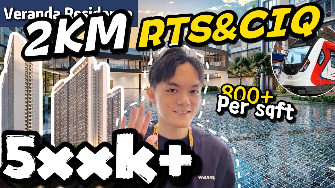 4分钟到RTS? ｜比周围便宜了400+Per sqft？市中心Freehold 高级公寓【Veranda Residence 2】外国人可购买‼️