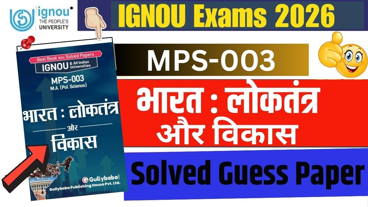 IGNOU MPS 003 Important Questions June 2026 || IGNOU MPS 003 Solved Sample Paper 2026