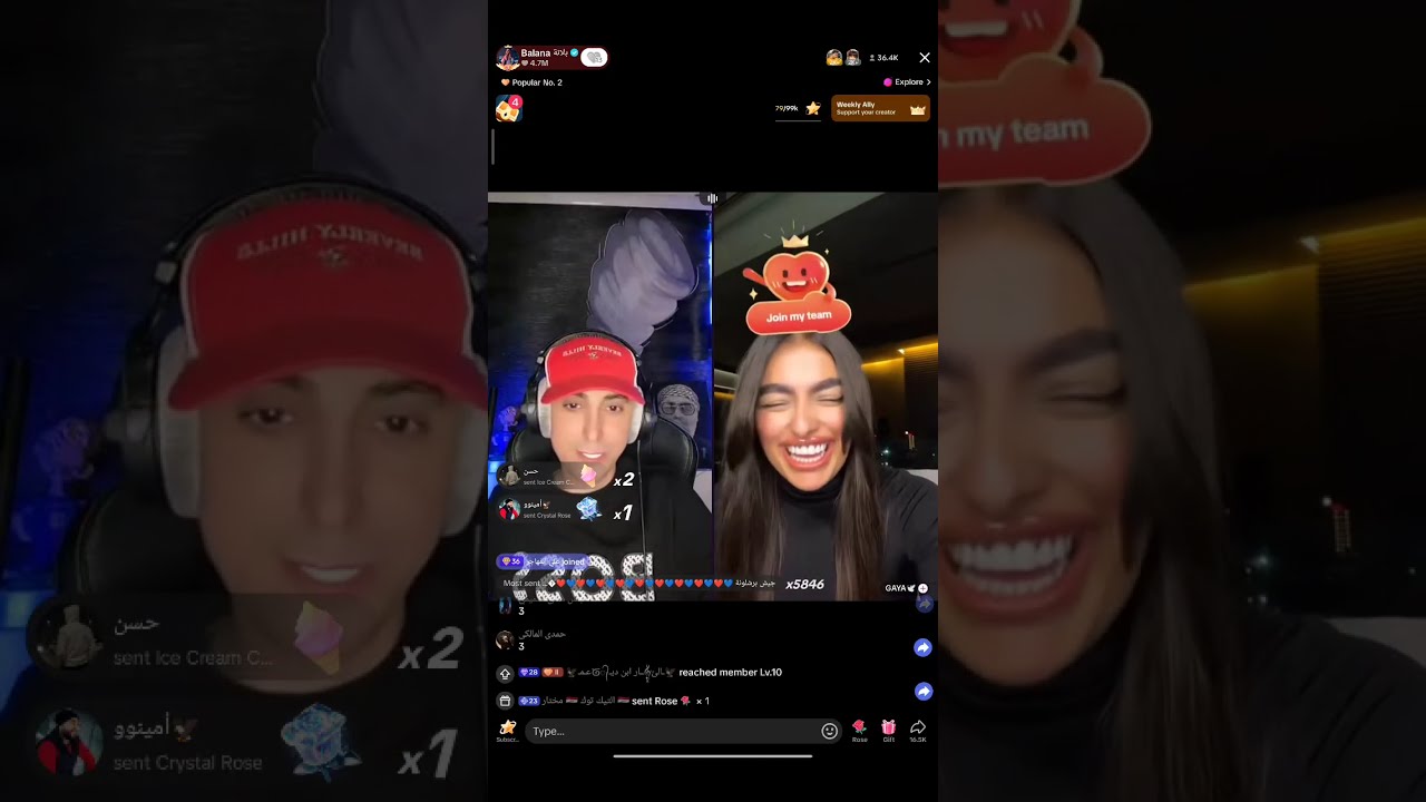 لايف بلانه تيك توك | بلانه الريالي 🤣جولات مع كايا وشاكر وعشوائي ضحك 😂🔥| كامل 2/12