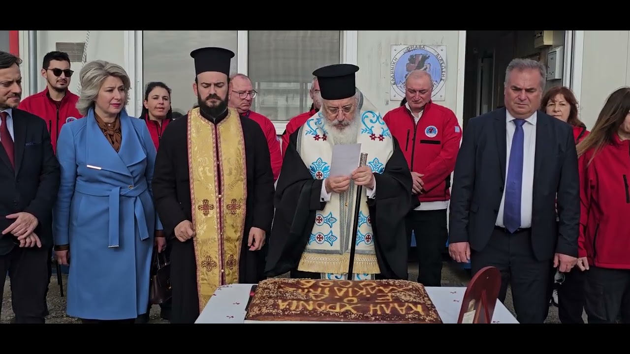 Κοπή πίτας της ΕΟΔ Ν.Μουδανια 