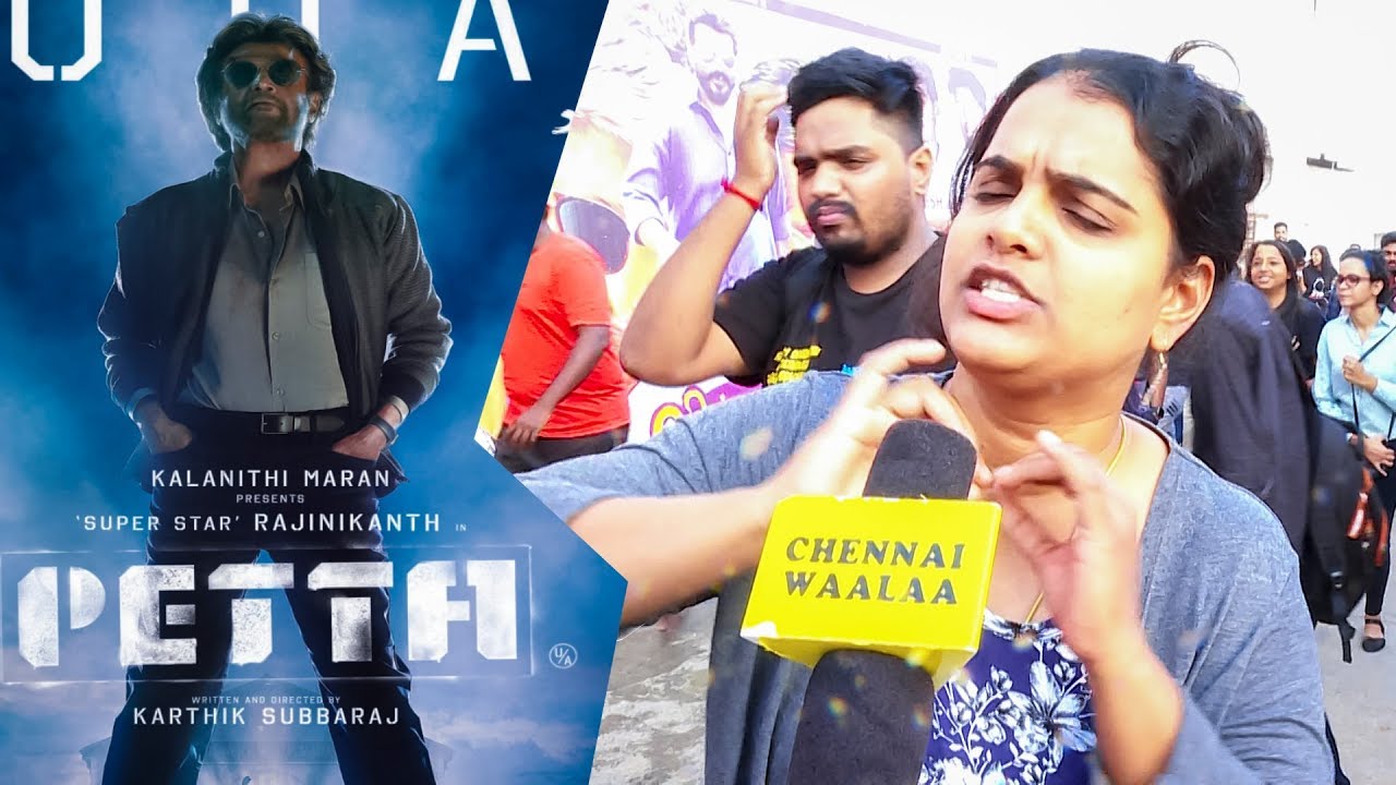 Petta Public Review