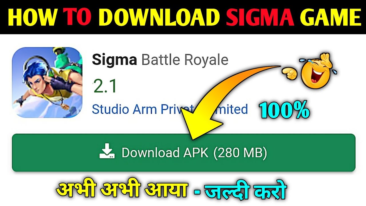 🔥How To Download Sigma Game | Sigma Game Download Android 2023 | Sigma Game Download Kaise Karen