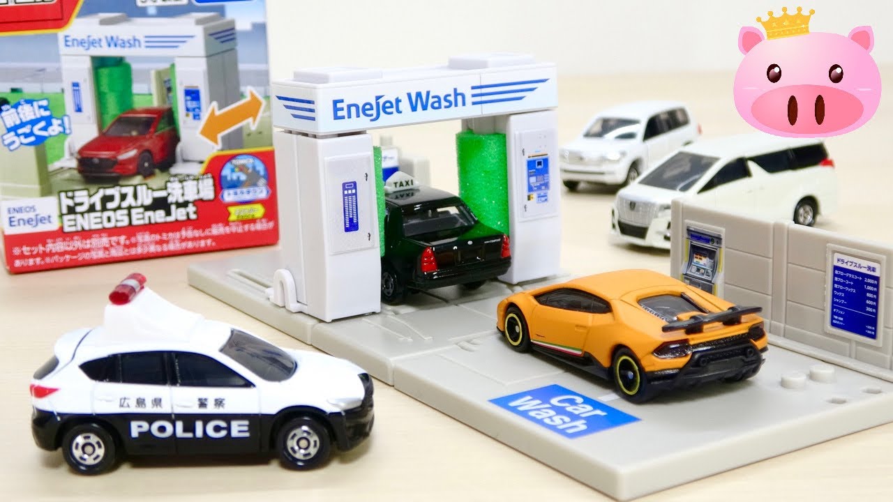 パカっと開いたらすぐに遊べる! トミカ ドライブスルー洗車場 ENEOS EneJet