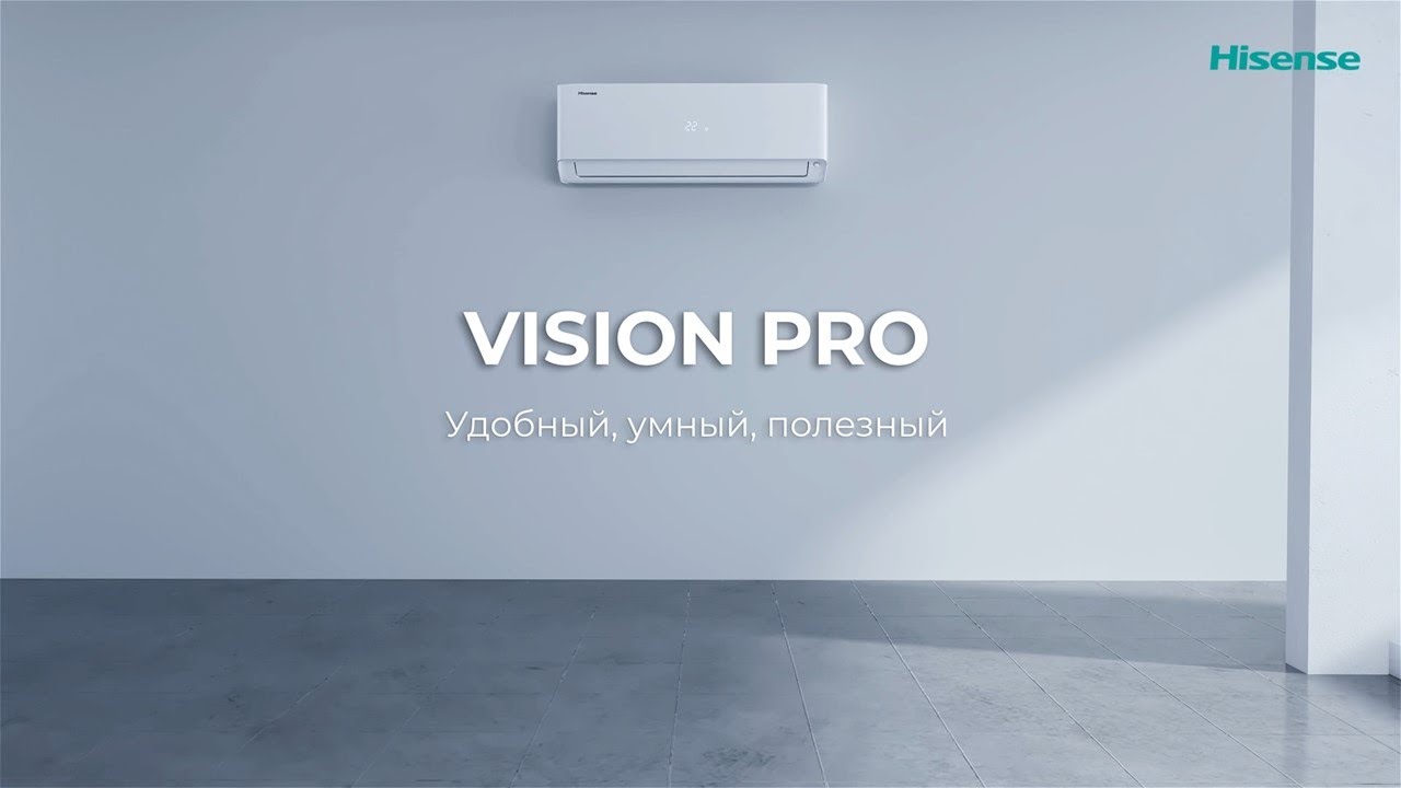 Инверторные кондиционеры HISENSE VISION PRO SUPERIOR DC Inverter | Cплит-системы от HISENSE