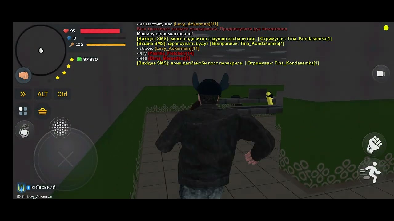 2 лютого 2026 р.