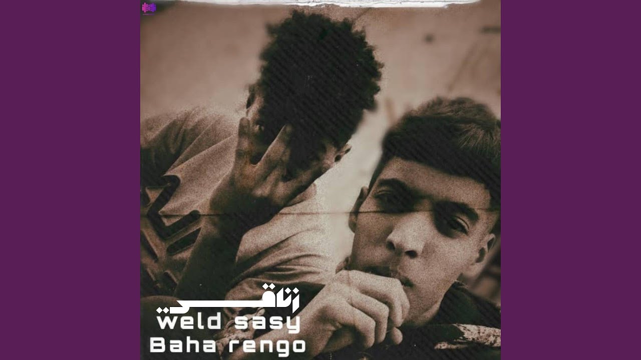زناقي (feat. Baha Rengo)
