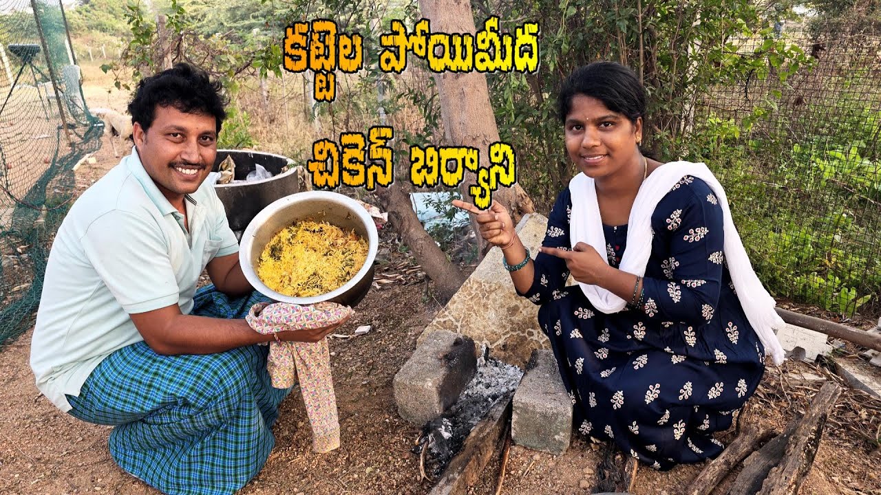 Chicken biryani || MKTV VLOGS #MKTVVARSHINI #VLOG 831