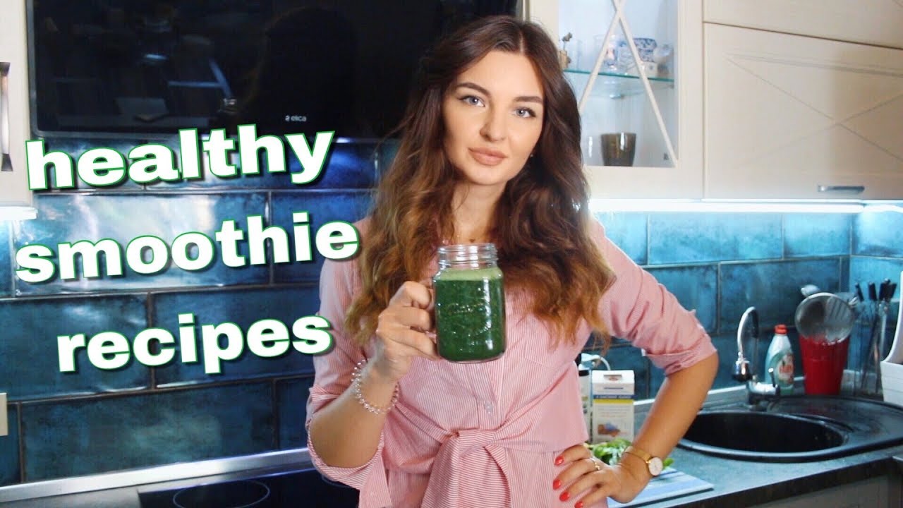 3 ПРОСТЫХ РЕЦЕПТА СМУЗИ