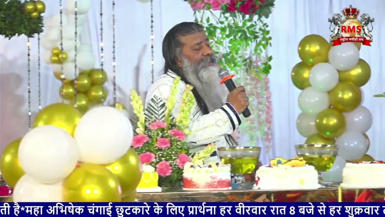 परमेश्वर ने बदलाव किया प्रभु यीशु के आने के बाद संपूर्ण जीवन के लिए आपको भी बदलाव करना है ||