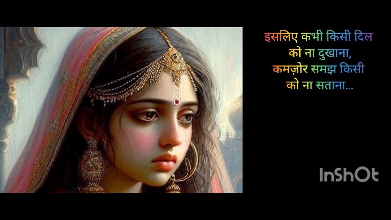 कर्म के पास ना काग़ज़ है ना, ये गाना फरवरी 2026 का हिंदी में आपका दिल छू लेगा #viral #song #music 