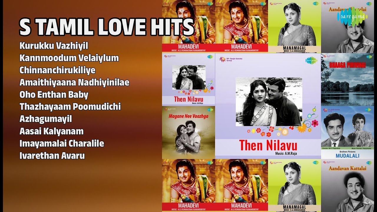 60s காதல் பாடல்கள் | T.M. Soundararajan Songs | Kurukku Vazhiyil | Kannmoodum Velaiylum