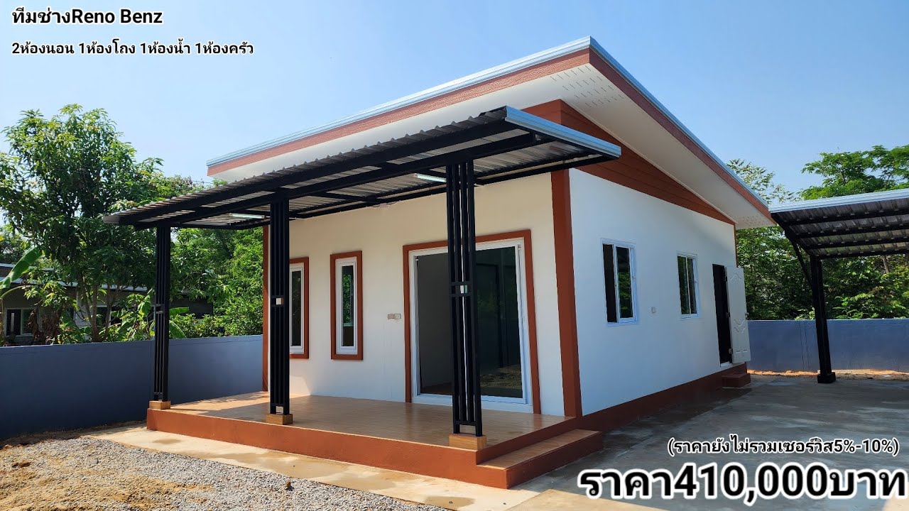 บ้าน2ห้องนอน 1ห้องน้ำ 1ห้องครัว หน้างาน: อ.เมือง นครราชสีมา