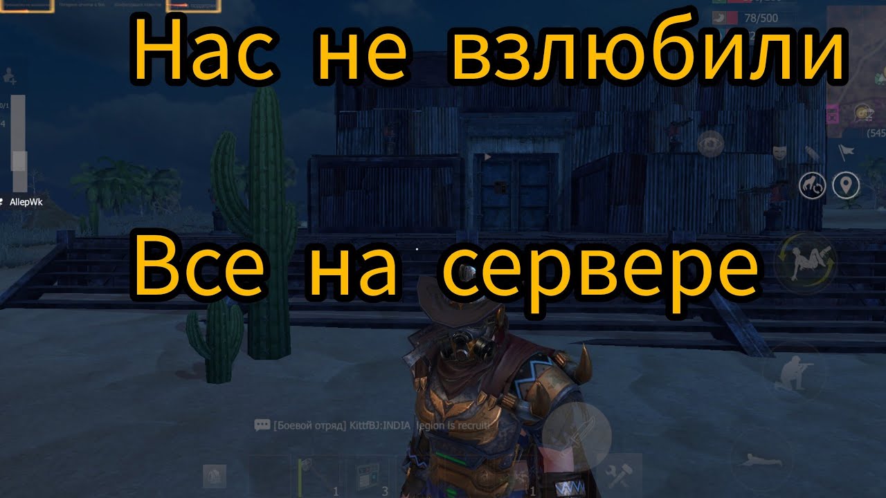 КАК НАДО ОТЫГРЫВАТЬ ОТ ТУРЕЛЕЙ! дуо выживание на стандартном сервере#last island of survival#rast