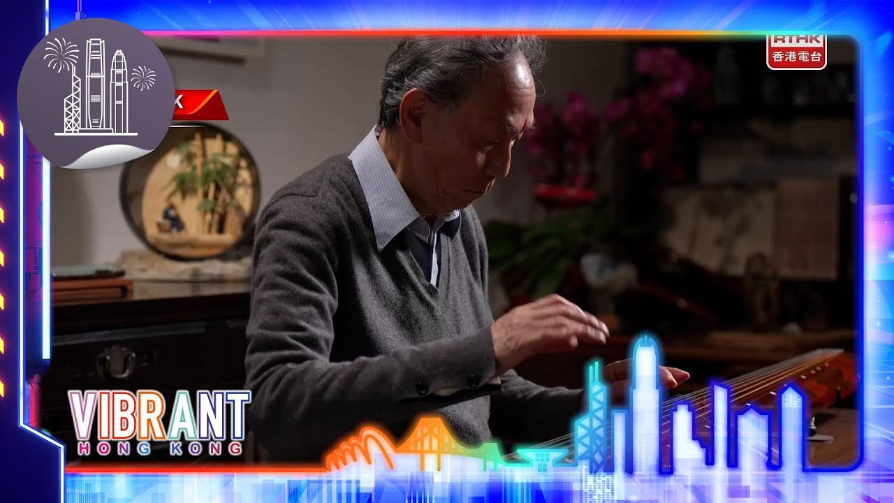 Vibrant Hong Kong - Art of Guqin