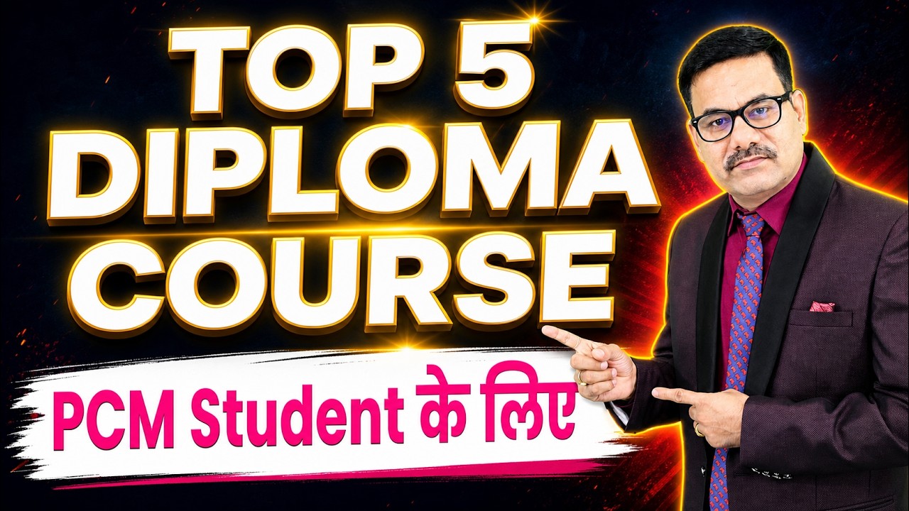 12th PCM Students: Top 5 High Salary Diploma Courses | Career Growth 2026 | High Salary | After 12th
