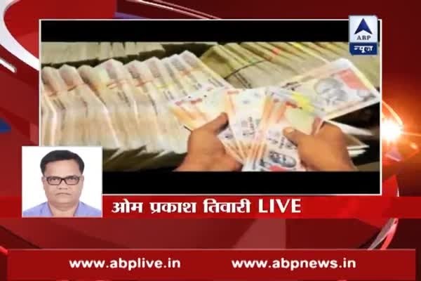 Two Axis bank managers arrested in a black money case