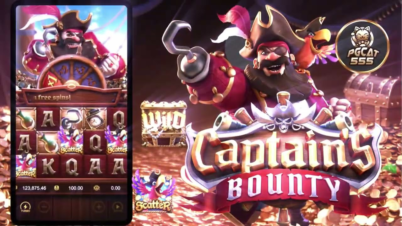 ประสบการณ์ใหม่กับ Captain Bounty | PGCAT555 #pgcat555 #gameplay #gamingthai