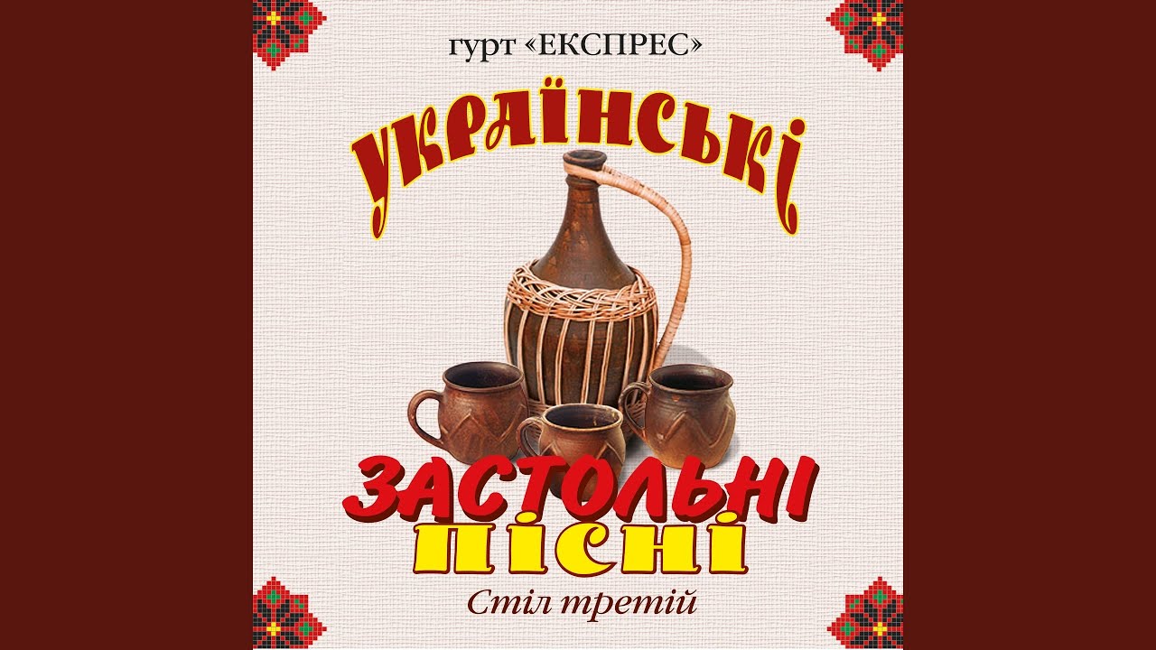 Два кольори