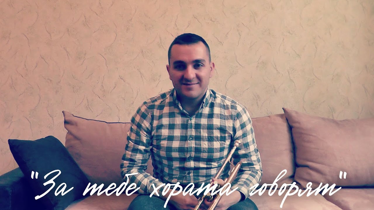 Тони Димитрова  