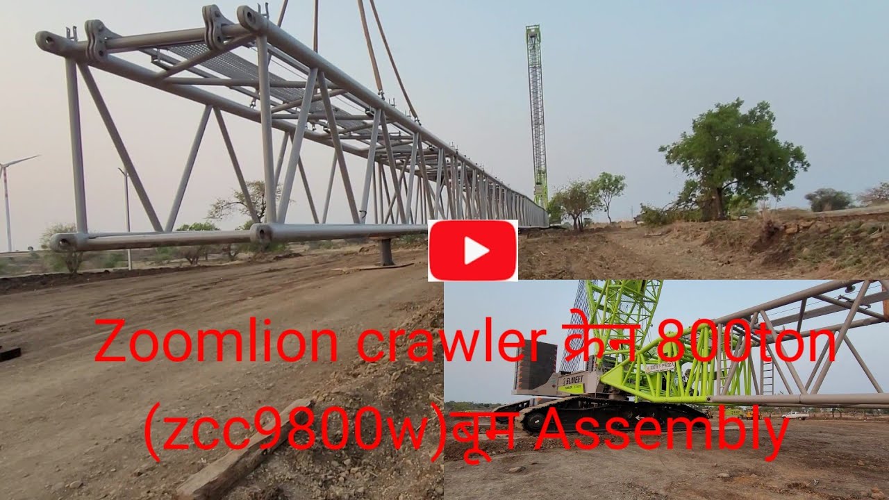 🤔Zoomlion crawler crane🏗 800ton(zcc9800w )Boom Assembly कैसे करे|