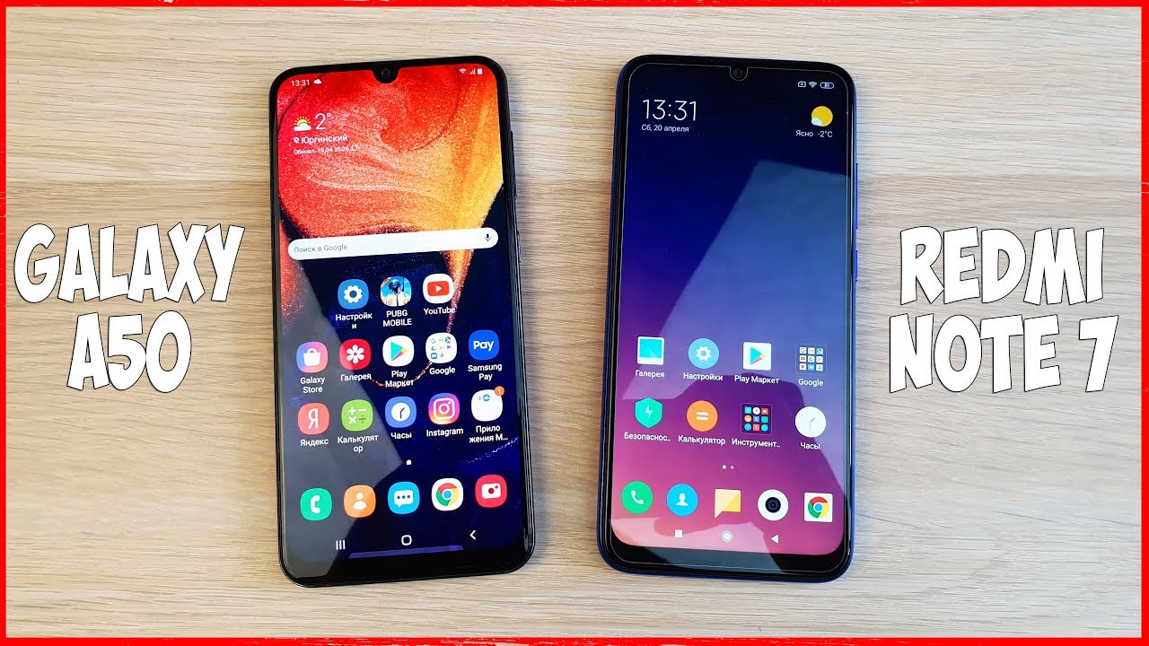 SAMSUNG GALAXY A50 VS REDMI NOTE 7 - ЧТО ЛУЧШЕ? СРАВНЕНИЕ!