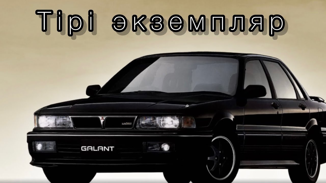 Мына 31 жастағы көлік ЗОР екен, алып - сатамызба?