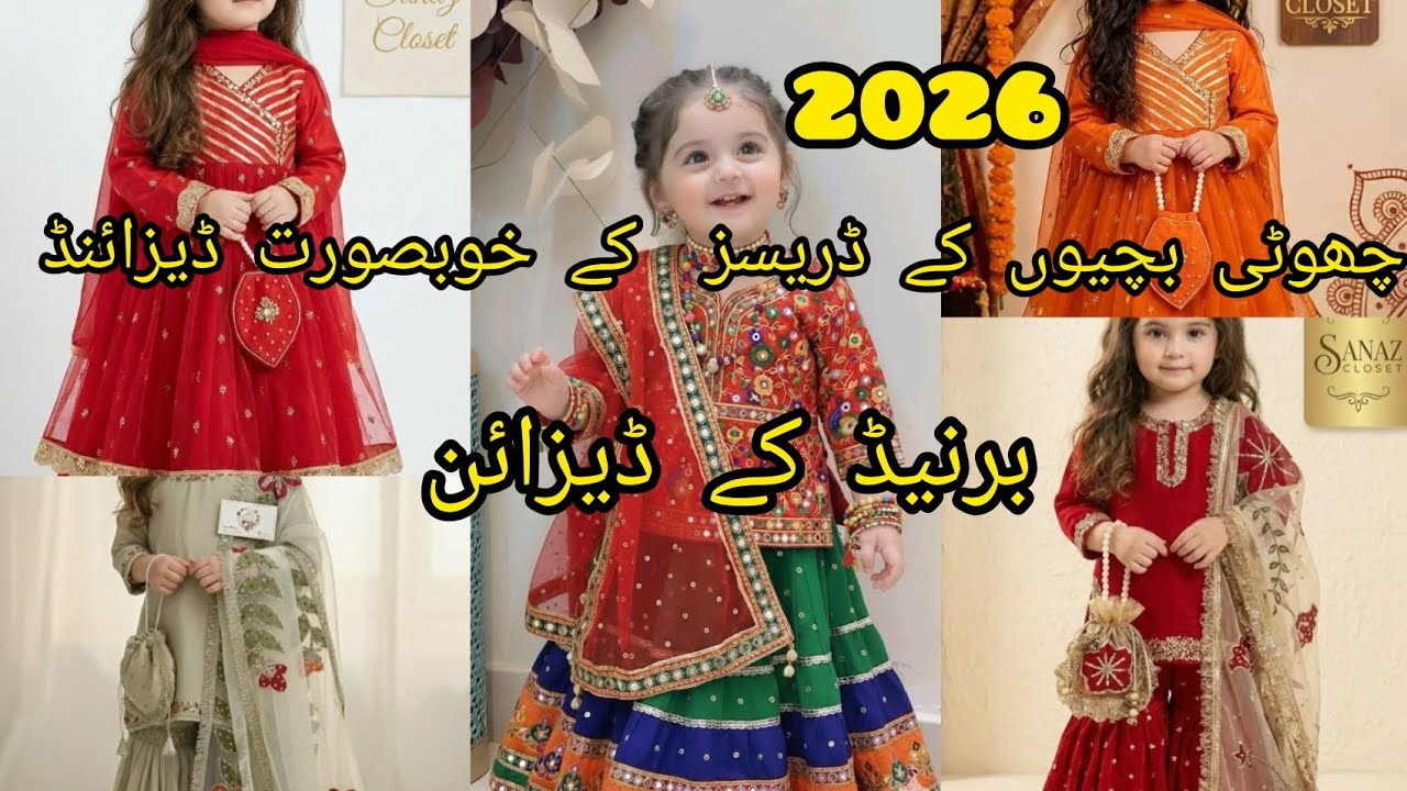 Elegant Lehenga Designs for  Baby  | LatestEid & Party Wear Lehenga Styles