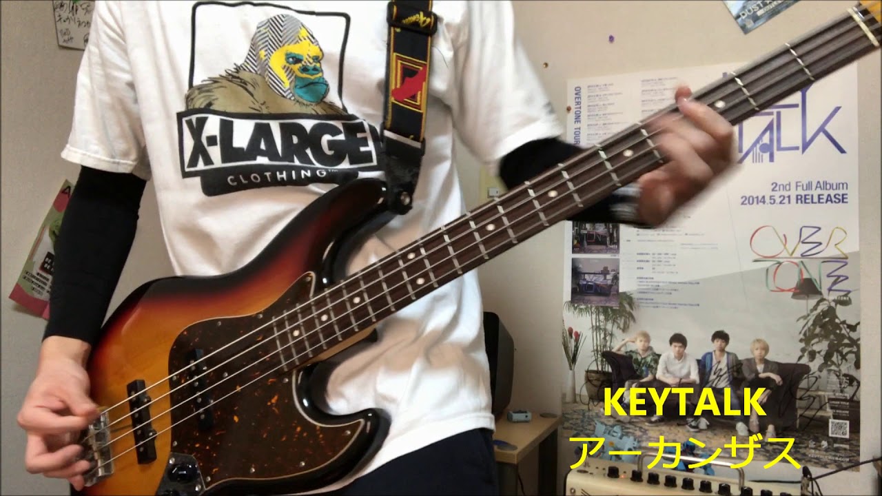 KEYTALK 【アーカンザス】ベース弾いてみた