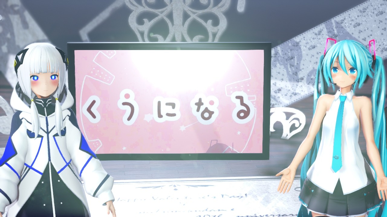 【MMD】 くうになる 『可不＆ミク』