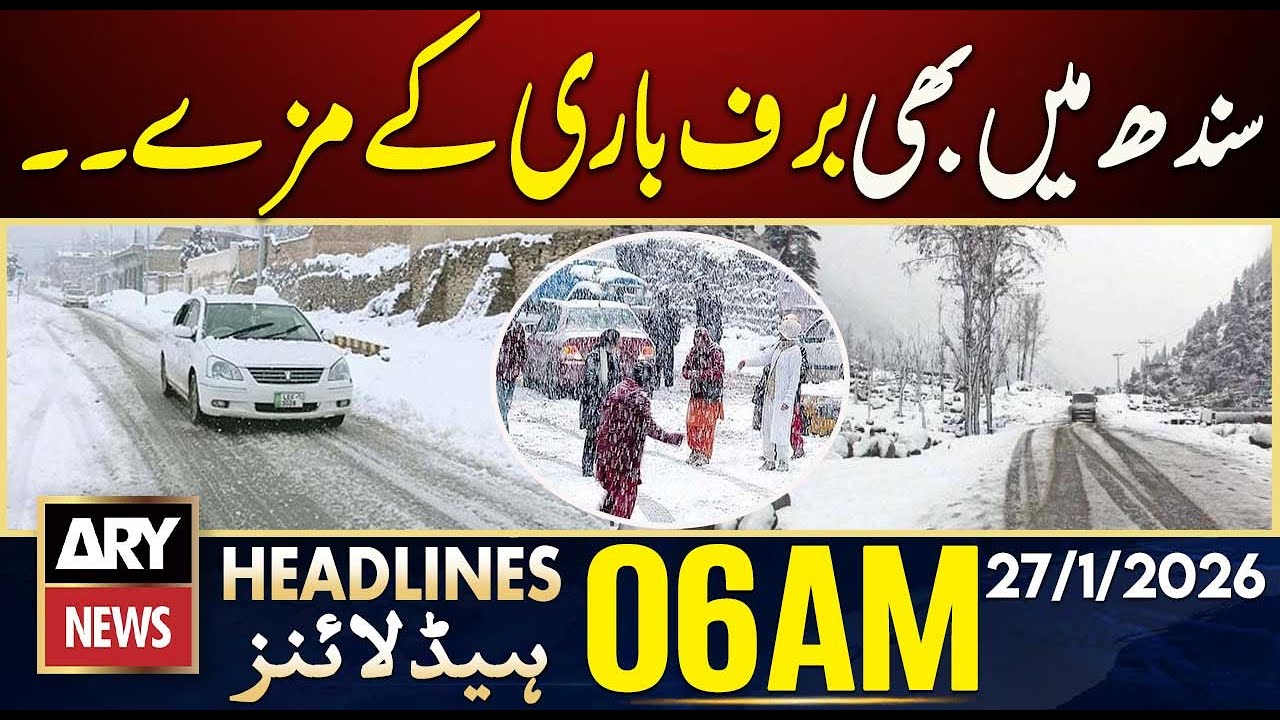 Snowfall delights residents in Sindh as well.| ARY News 6 AM Headlines | 27th Jan 2026