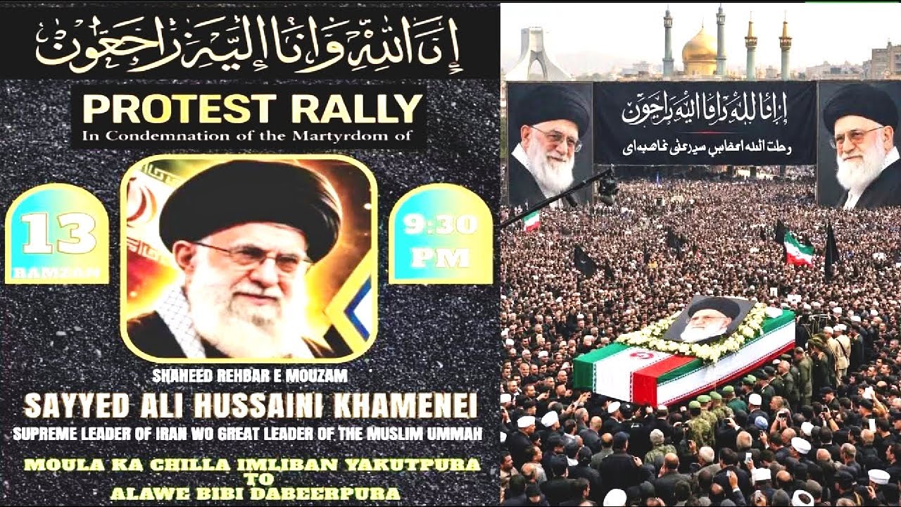 🔴LIVE PROTEST RALLY In Condemnation of the Martyrdom of 13 RAMZAN 9:30 PM SHAHEED REHBAR E MOUZAM