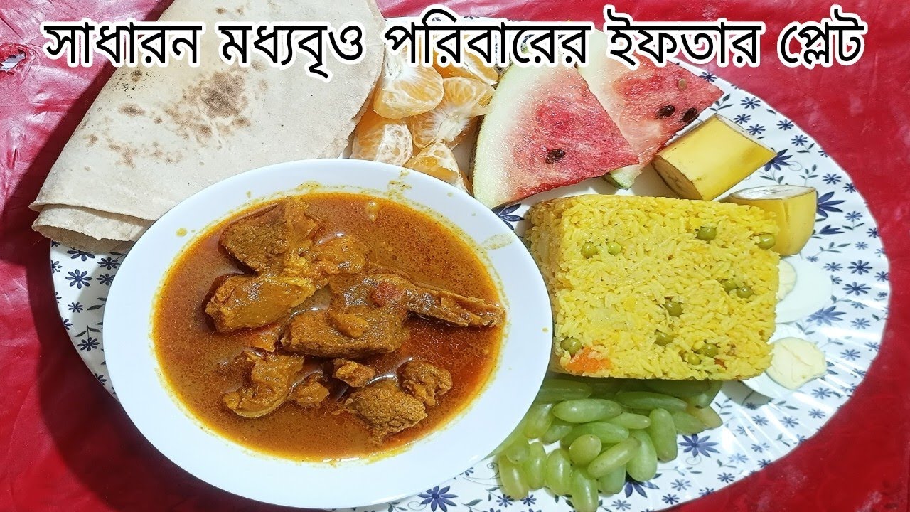 ভাজা পোড়া ছাড়া ইফতারের কি করব বুঝতেই পারছি না ইফতার স্পেশাল প্লেট Iftar special plate