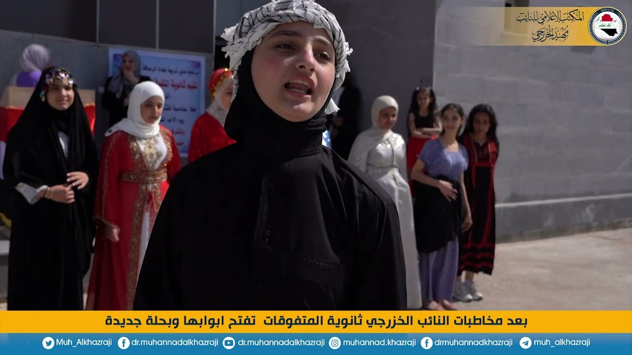 بعد مخاطبات النائب الخزرجي..ثانوية المتفوقات الأولى للبنات يعاد تأهيلها وتفتح أبوابها بحلة جديدة